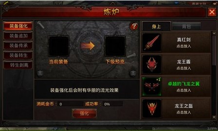 全民奇迹mu怀旧版