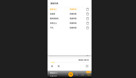 铜钟音乐官方版