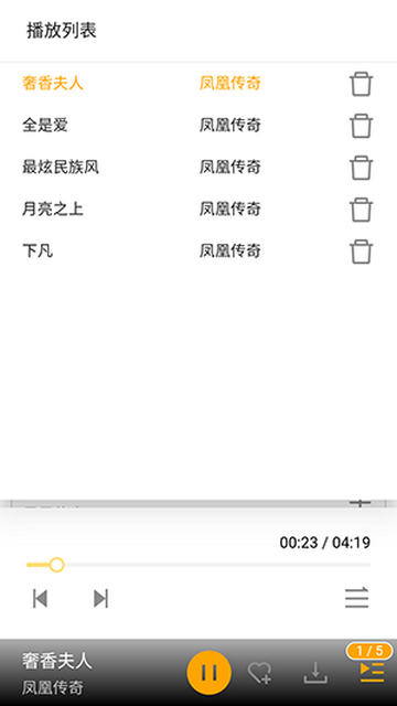 铜钟音乐官方版