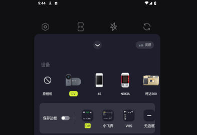 咔皮Action最新版2024