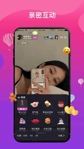 绿茶直播轻量版2024