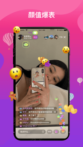 绿茶直播轻量版2024