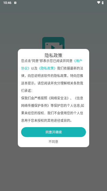 贰麻手机录屏君手机版
