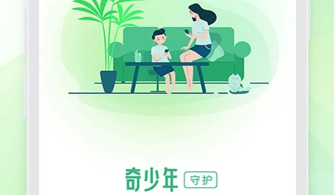 奇少年守护官方版