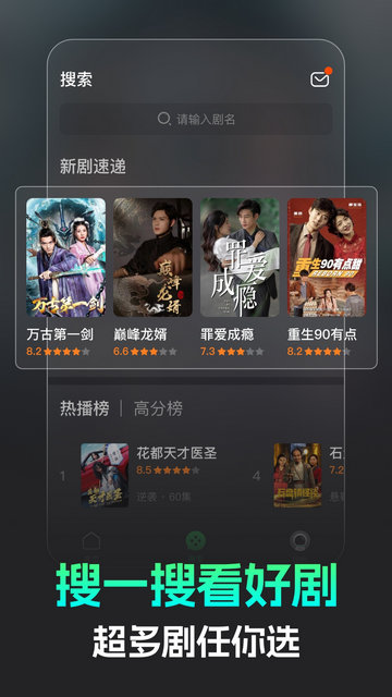 蕉果短剧官方版