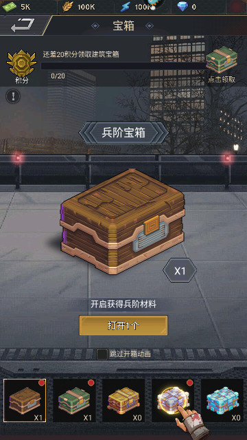 无尽的世界九游版