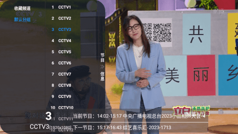 小小白TV电视盒子版
