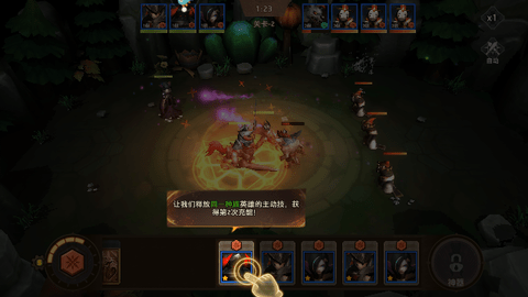 失落魔渊九游版