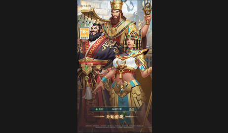 斗破千军官方版