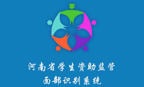 资助通技工版