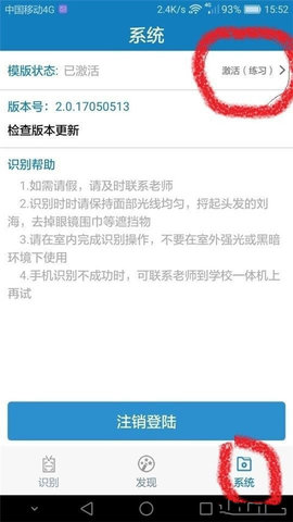 资助通技工版