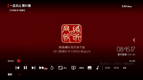米莱TV高清免费版