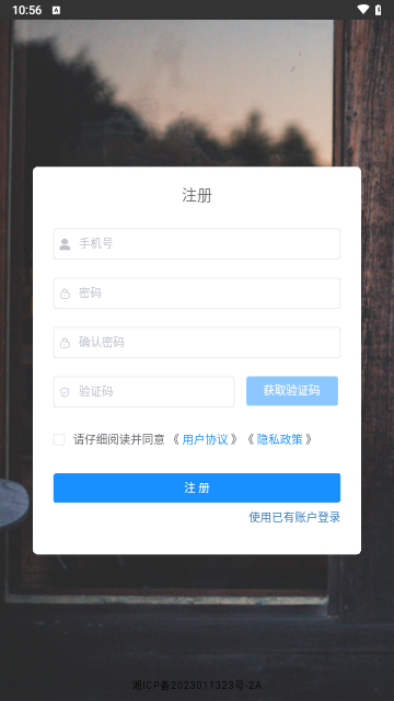 高中僧学习网手机版