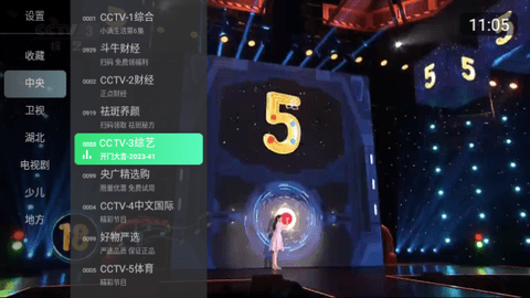 乐看TV高清免费版