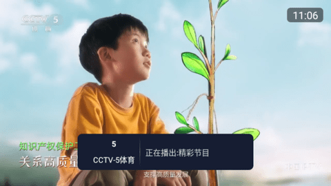 乐看TV高清免费版