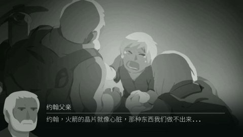 OPUS灵魂之桥免内购版