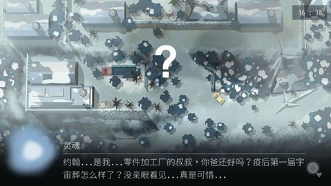 OPUS灵魂之桥免内购版