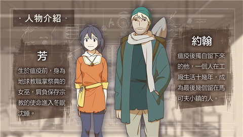 OPUS灵魂之桥免内购版