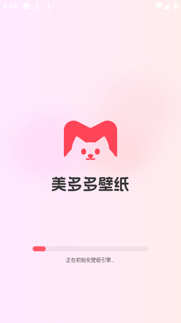 美多多壁纸官方版