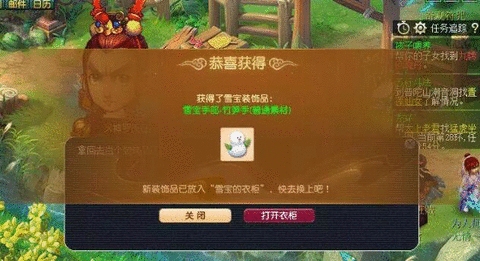 梦幻西游雪宝游园会怎么玩 2023嘉年华雪宝游园会活动攻略