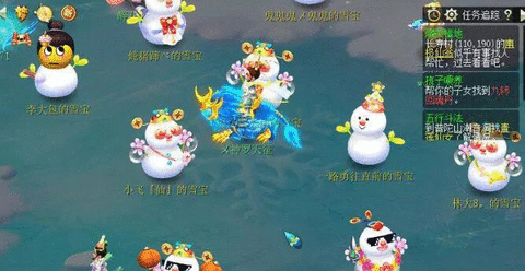 梦幻西游雪宝游园会怎么玩 2023嘉年华雪宝游园会活动攻略
