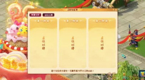 梦幻西游雪宝游园会怎么玩 2023嘉年华雪宝游园会活动攻略