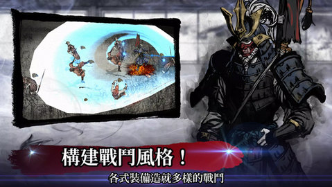 浪人末代武士中文版