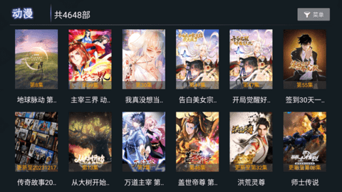 微垠影视2024最新版