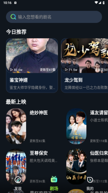 青木剧场会员版