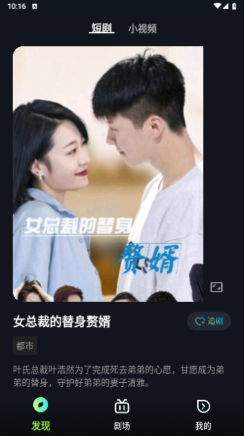 青木剧场会员版