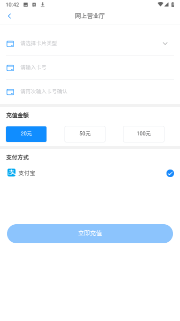 漾泉行官方版