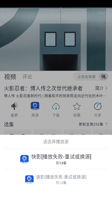 剧小二影视官方版