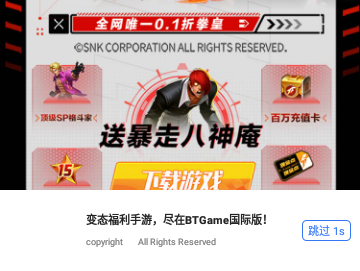 BTGame国际版安卓版