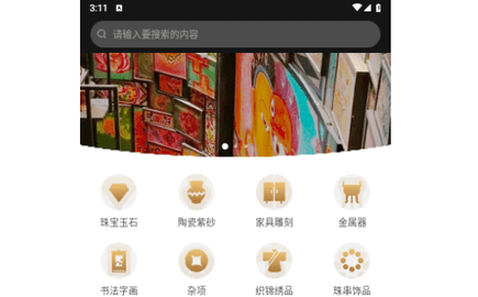 咸鱼翻身2025最新版