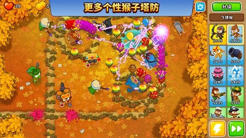 BloonsTD6免费版