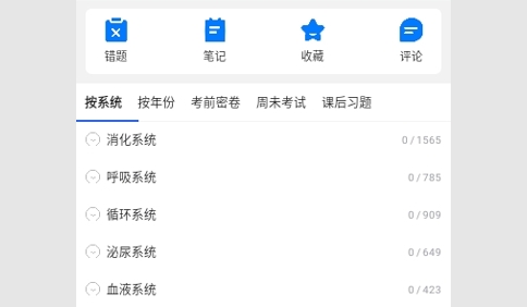 东帆题库2024最新版