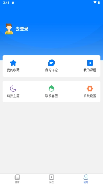 东帆题库2024最新版