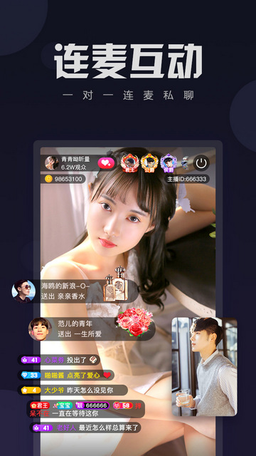 风情直播2024最新版