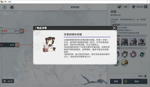 少女前线2追放安卓版