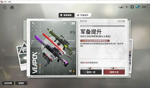 少女前线2追放安卓版