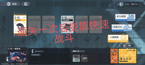白荆回廊手游内测版