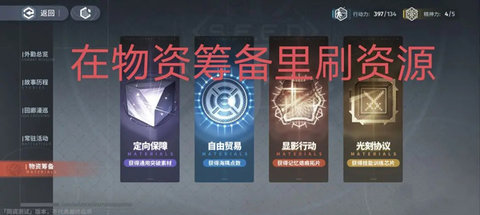 白荆回廊手游内测版
