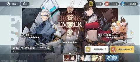 白荆回廊手游内测版