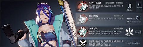白荆回廊手游内测版