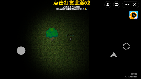 无限旅馆游戏手机版