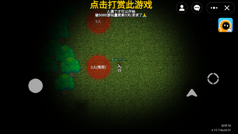 无限旅馆游戏手机版
