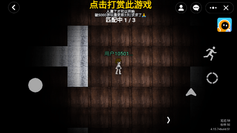 无限旅馆游戏手机版