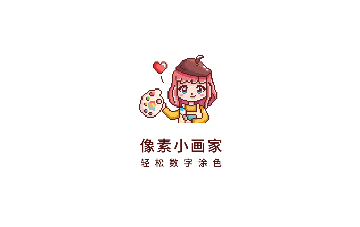 像素小画家免费版