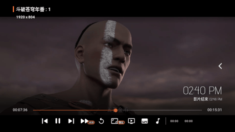 4K视界TV盒子版