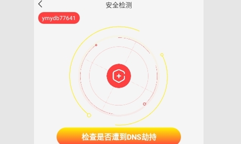 wifi来了安卓版